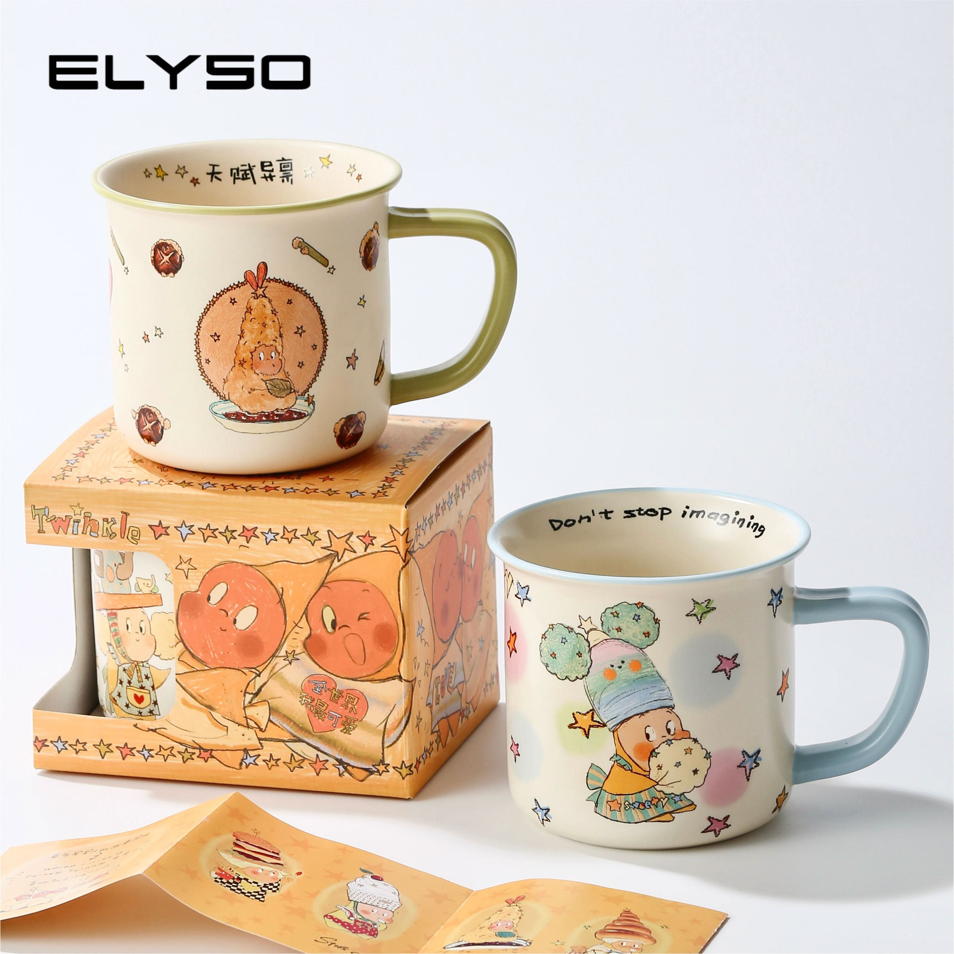 ELYSO星星人联名礼盒杯子女生水杯马克杯儿童陶瓷杯咖啡杯情侣杯