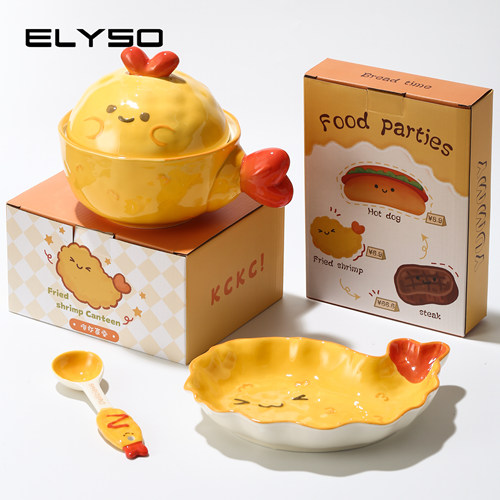 ELYSO炸虾食堂釉下彩泡面碗盘子