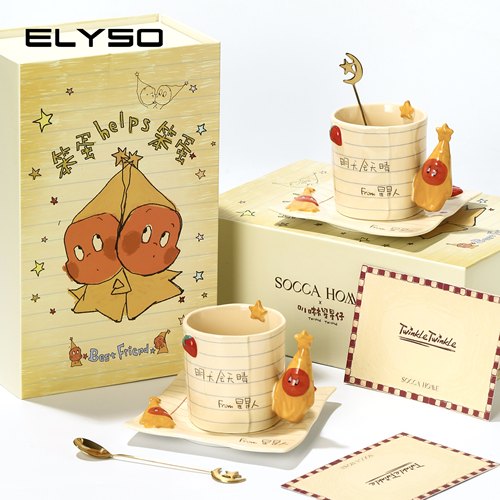 ELYSO星星人杯子马克杯创意咖啡杯礼盒生日礼物女生可爱情侣水杯