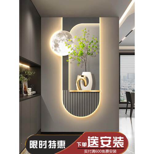 现代轻奢玄关装饰画壁灯绿植高级感走廊过道简约挂画高档大气壁画
