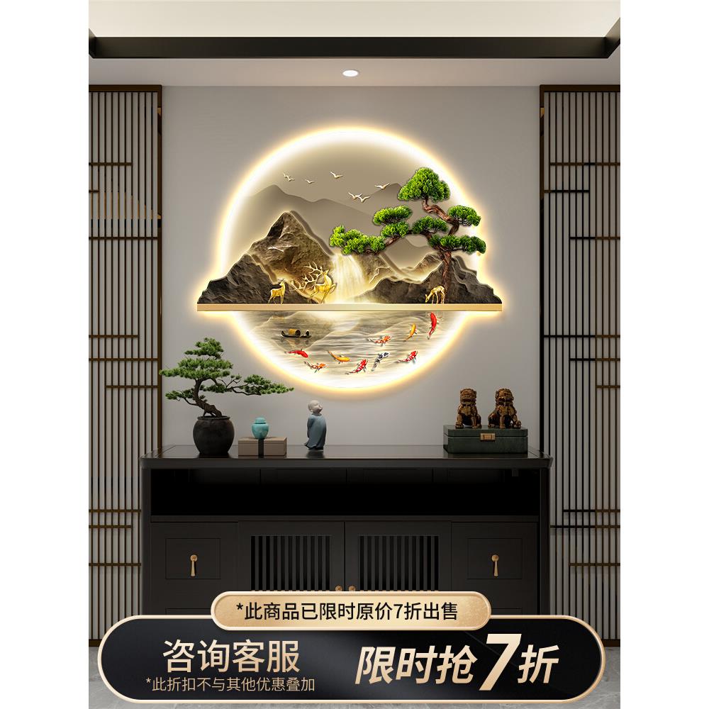 新中式玄关装饰画带灯流水生财山水风景画进门入户挂画迎客松壁画