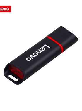 联想 4GB 黑色 专业投标u盘 全面兼容 标配 黑色 4G/8G小容量U盘