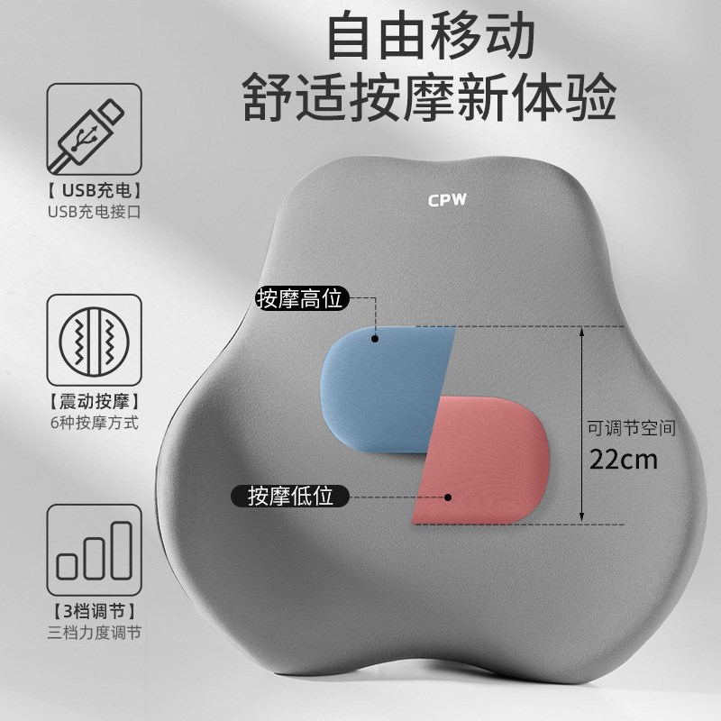 汽车电动按摩腰靠调节背垫u司机护腰神器货车座椅腰托腰枕车用腰