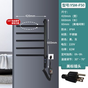 跨境可旋转不锈钢智能加热毛巾架浴巾烘干架O卫浴家用外贸厂家