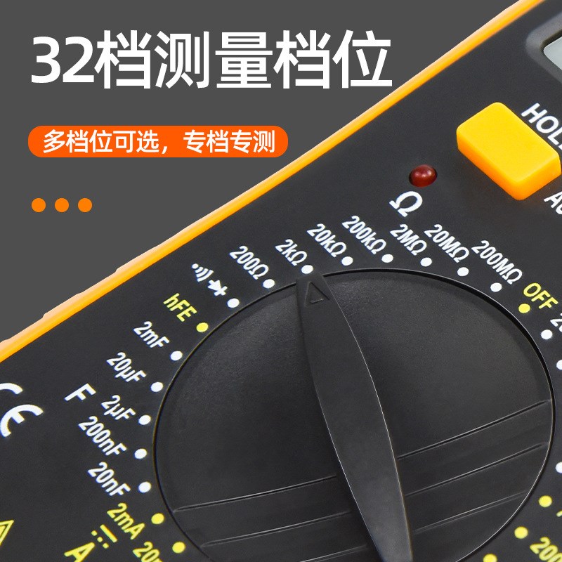 智能防烧维护多功能电r子数显万能表维修电工数字高精度万用表