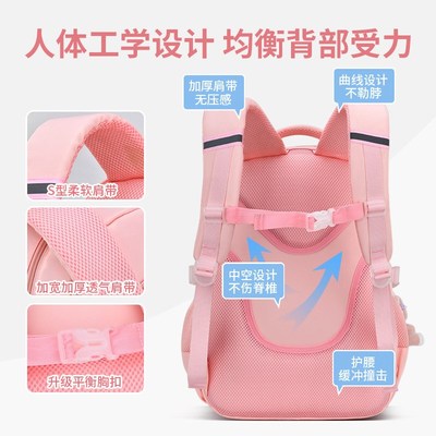 新款小学生书包女可爱轻便减负护脊大容量优质儿童双肩X包1-6年级