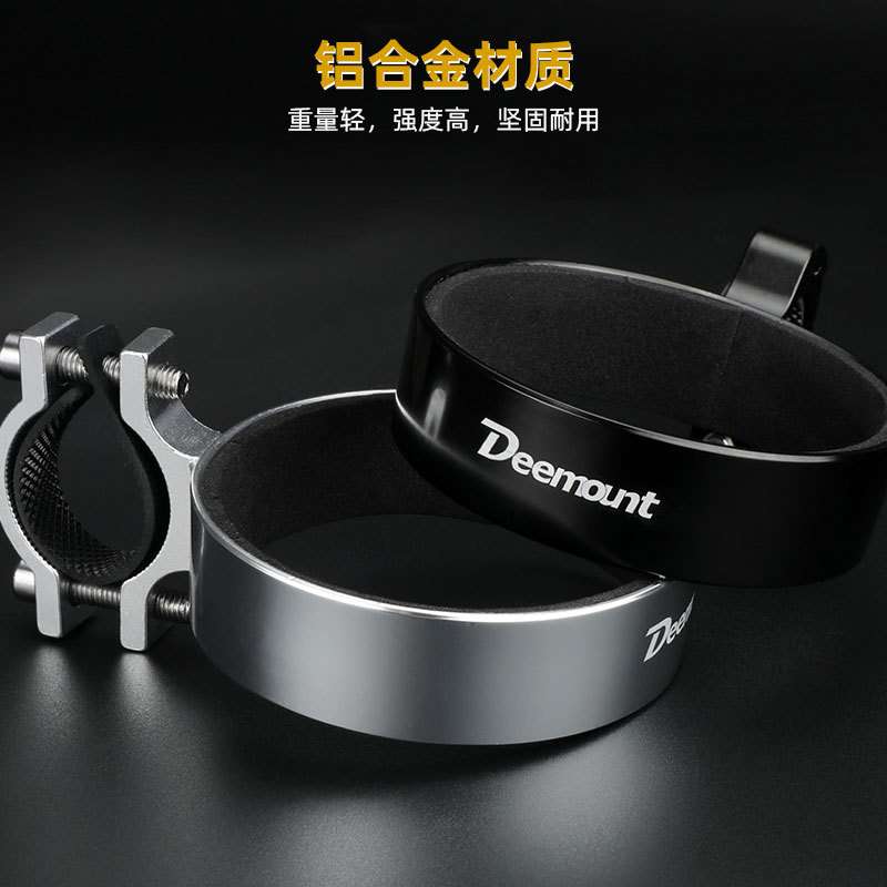 自行车水壶架复古单车铝合金水杯架咖啡杯架子奶茶杯托架车把架