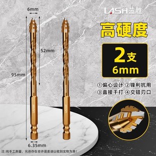 四刃锯齿偏心钻头瓷砖打孔混凝土H专用电钻转头超高硬度干打钻