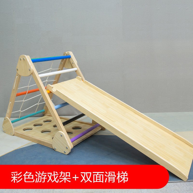 攀爬架室内d小型宝宝组合家用滑梯木小型三角滑梯实木幼儿童百变