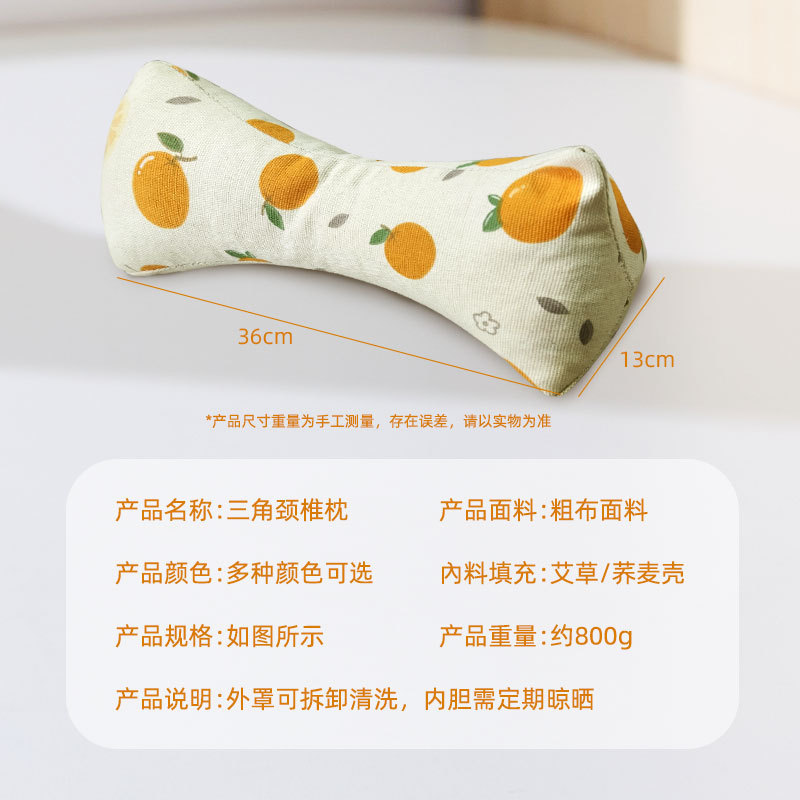 纯棉荞麦壳三角枕护颈椎颈椎枕家用枕午睡花草枕头荞麦靠枕枕腰