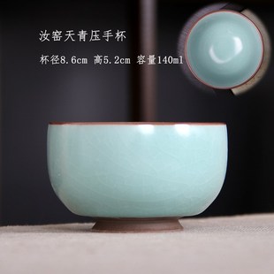 汝窑茶杯天青禅定品茶杯汝瓷品茗杯D开片养线陶瓷茶具纯色主人单