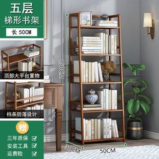 书架家用客厅简易楠竹置物架桌上收纳架子落N地书柜多层儿童绘本