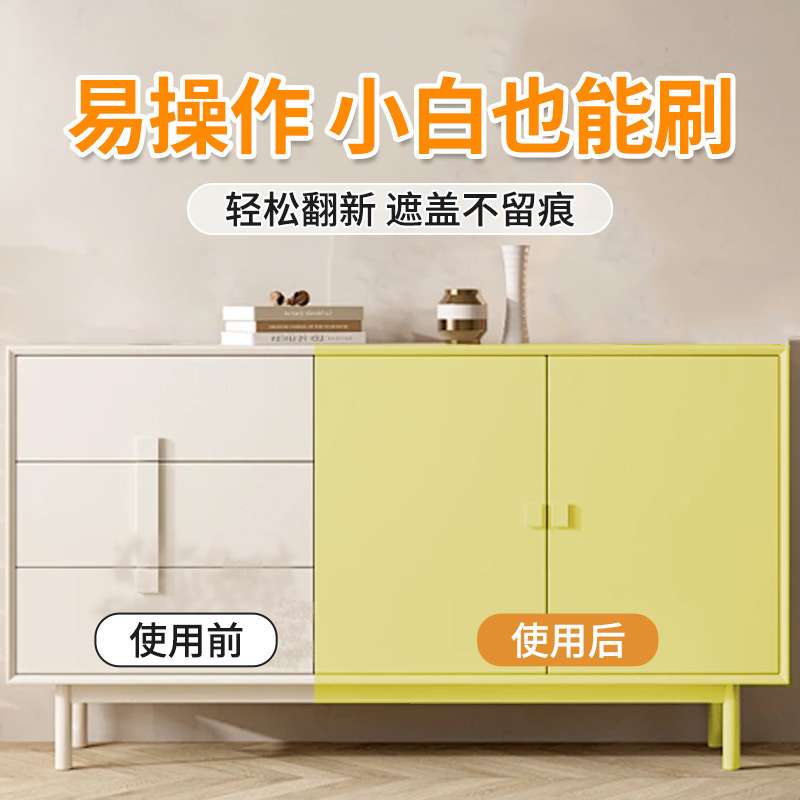 家用水性环保木器漆门窗木漆彩色漆家具翻新漆快干改色漆自刷涂料