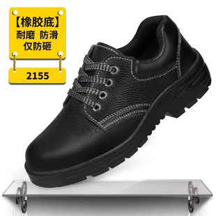 防护功能鞋 劳保鞋 登山款 男防砸f防刺穿工作鞋 舒适耐磨抗造四季