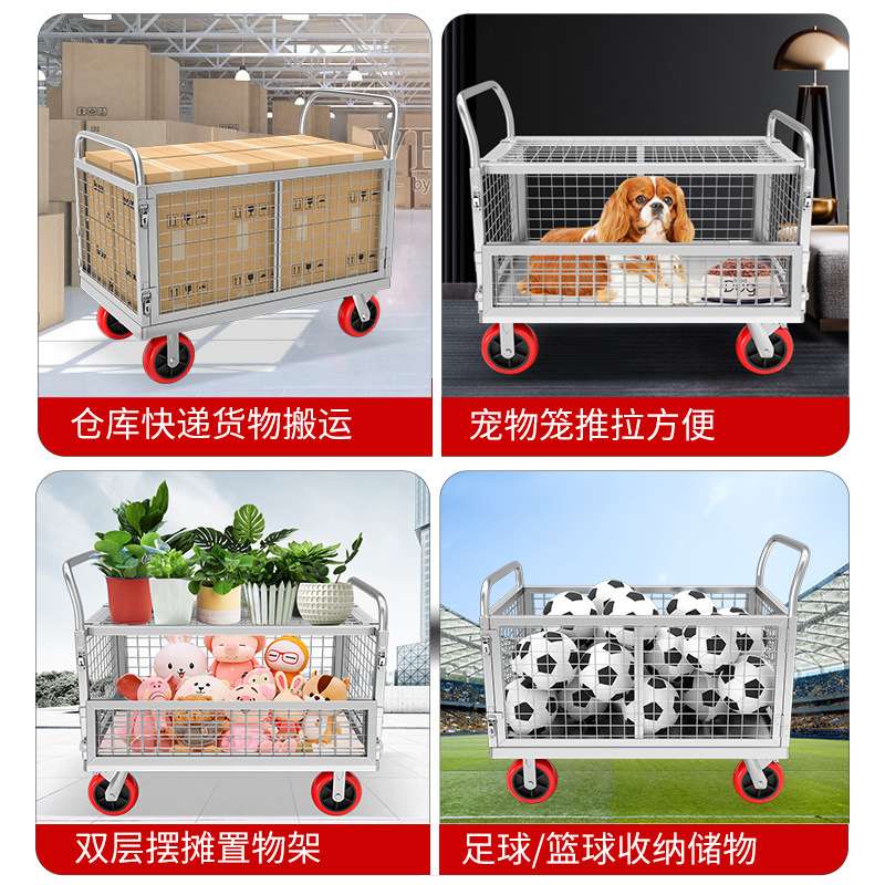 多用围栏车网架车 摆摊多用宠物笼手推车搬运仓储笼货运平板车