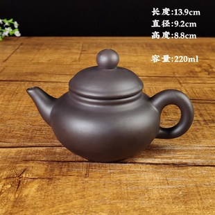 家用泡茶壶手V把壶220ml 紫砂壶厂家中号水平壶简约传统素面壶
