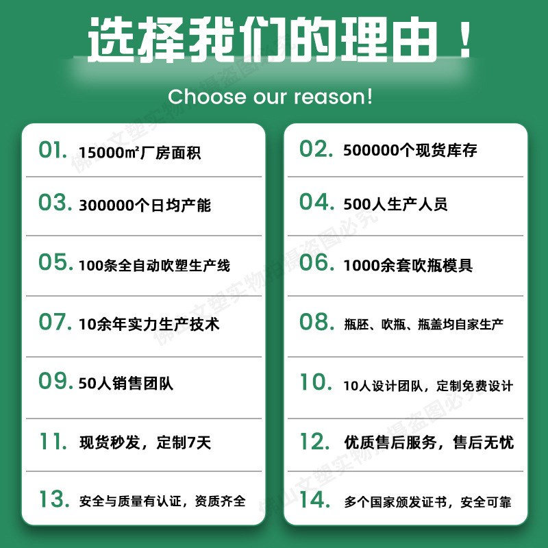 耐高温塑料瓶pp一次p性雪梨海底椰膏龟茯苓膏酸牛奶豆浆热饮料瓶