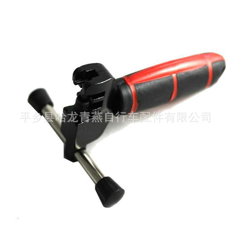 山地车截链器/自行车拆卸链条工具/维修工具/卸链条工具/装备配件