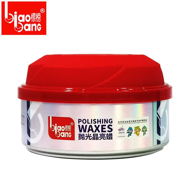 标榜汽车抛光晶亮蜡汽车打蜡光亮蜡 汽车划痕去除去污车蜡抛光蜡