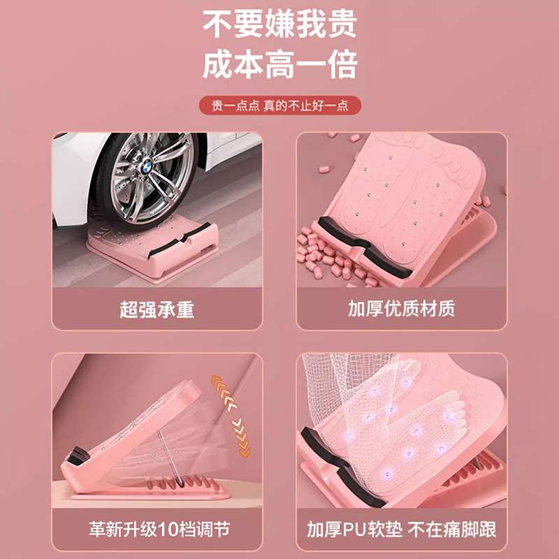 跨境拉筋运动健身便携式折叠拉筋板小腿拉伸斜踏板韧带瑜伽训练器