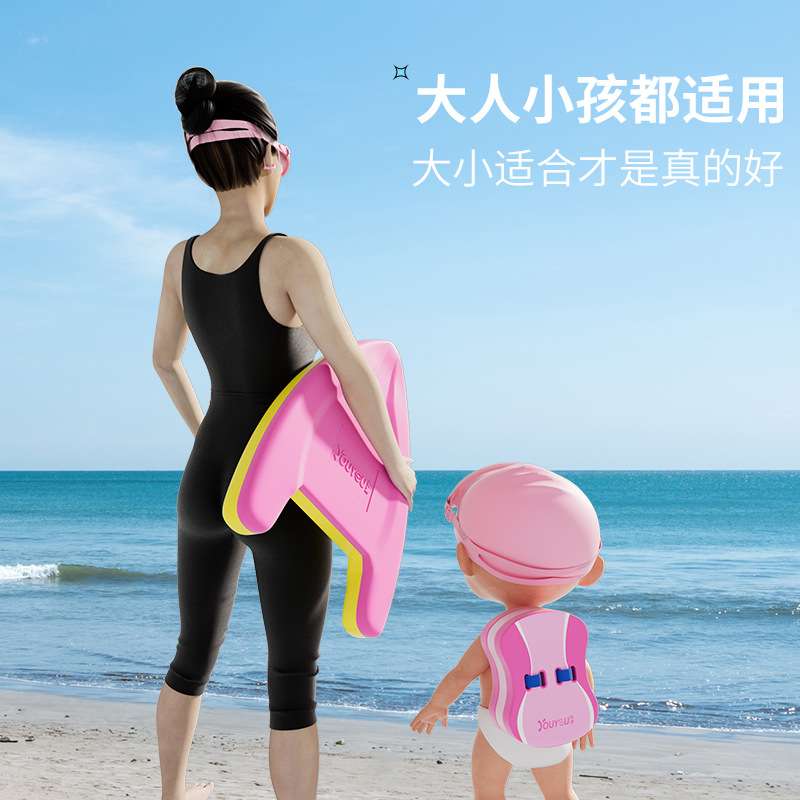 新款儿童初学者浮力浮板大人漂浮板游泳板背漂浮漂辅助学游泳装备