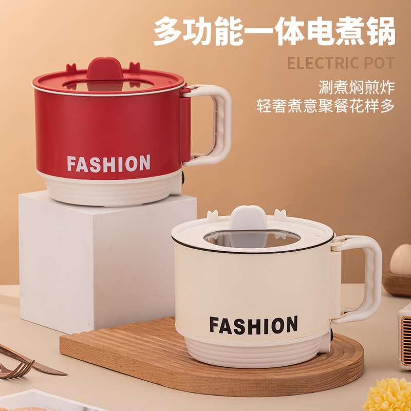 折叠电煮锅多功能泡面锅家用小火锅学生宿舍锅迷你小型小电锅速食