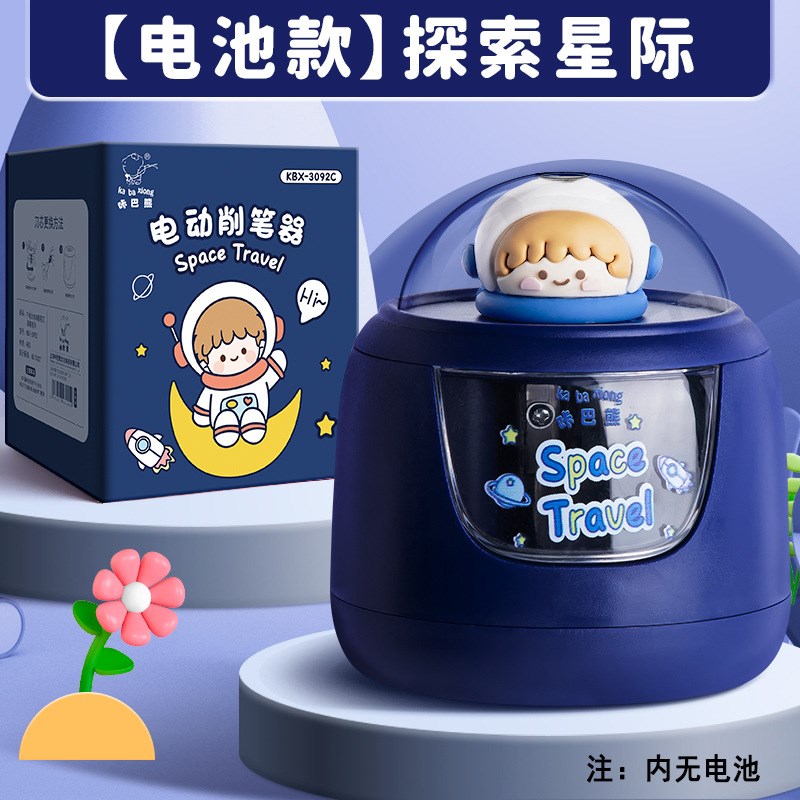 电动卷笔刀小学生专用削笔器全自动式转笔刀儿P童电池款铅笔刀便