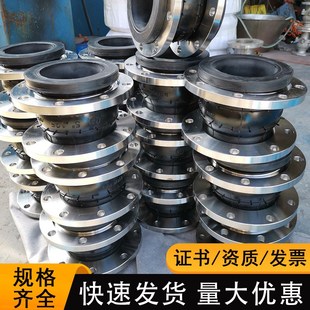 管道橡胶避震喉膨胀节单球体可曲挠橡胶软接 KXT柔a性橡胶软连接