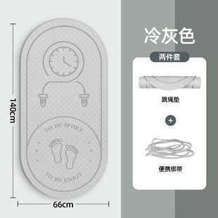 跳绳减震垫隔音防震p加厚防滑静音室内健身瑜伽垫地垫家用