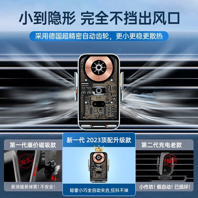 C10车载支架无线充自动感应出风口手机车内专用汽车Y用品车载