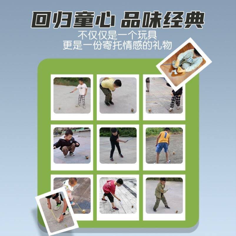木陀螺带鞭子专用鞭绳健身儿童成人冰尜儿玩具抽冰嘎老式木制坨螺