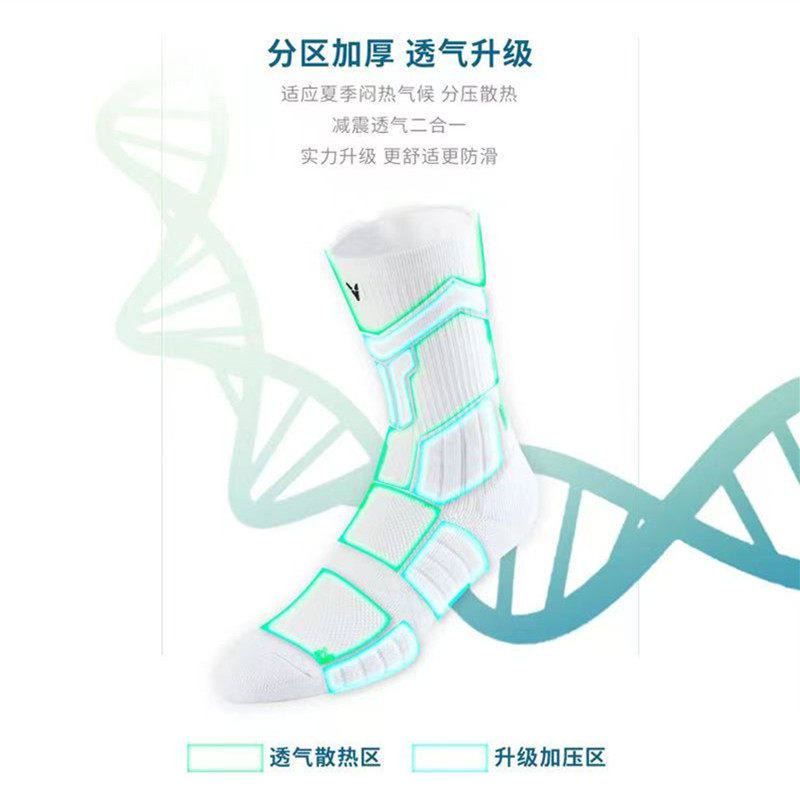 足球袜儿童男款青少年专业中筒短袜学生毛巾底防滑夏季透气训练袜