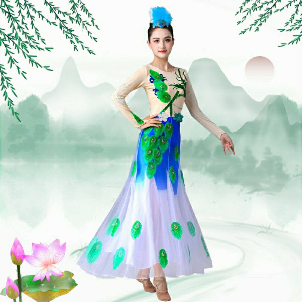 吉祥孔雀舞蹈服古典舞演出服女团泰族舞蹈服装鱼尾裙大摆民族舞蹈