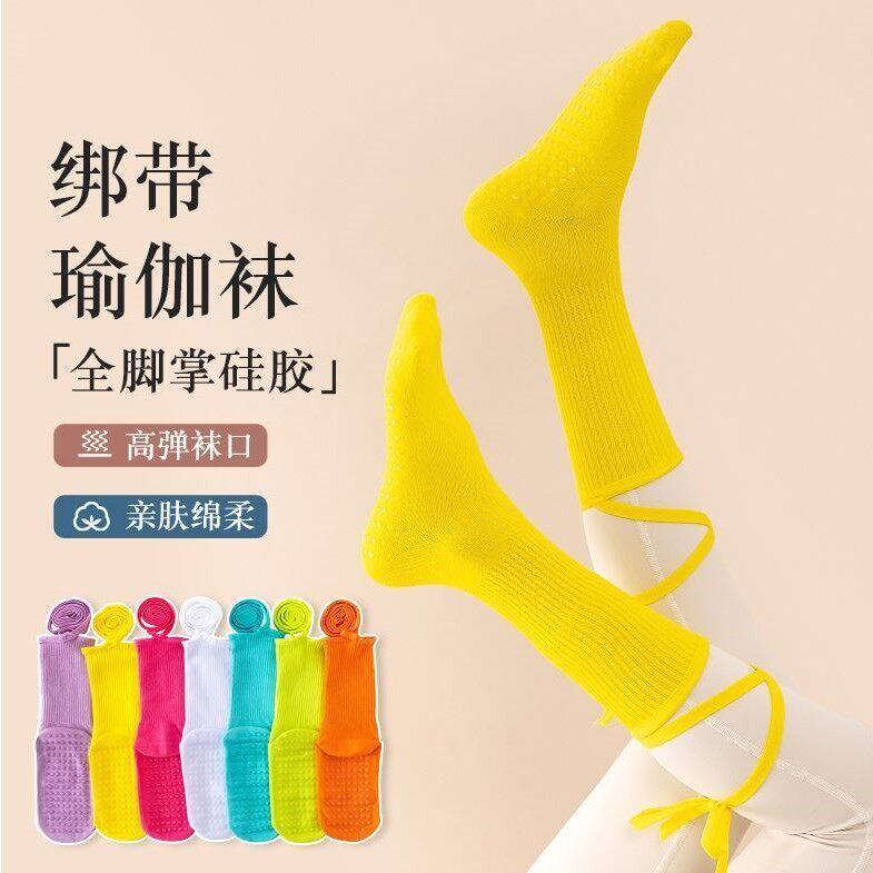 瑜伽鞋室内专用居家运动鞋女款静音防滑软底鞋普拉提五指鞋健身袜
