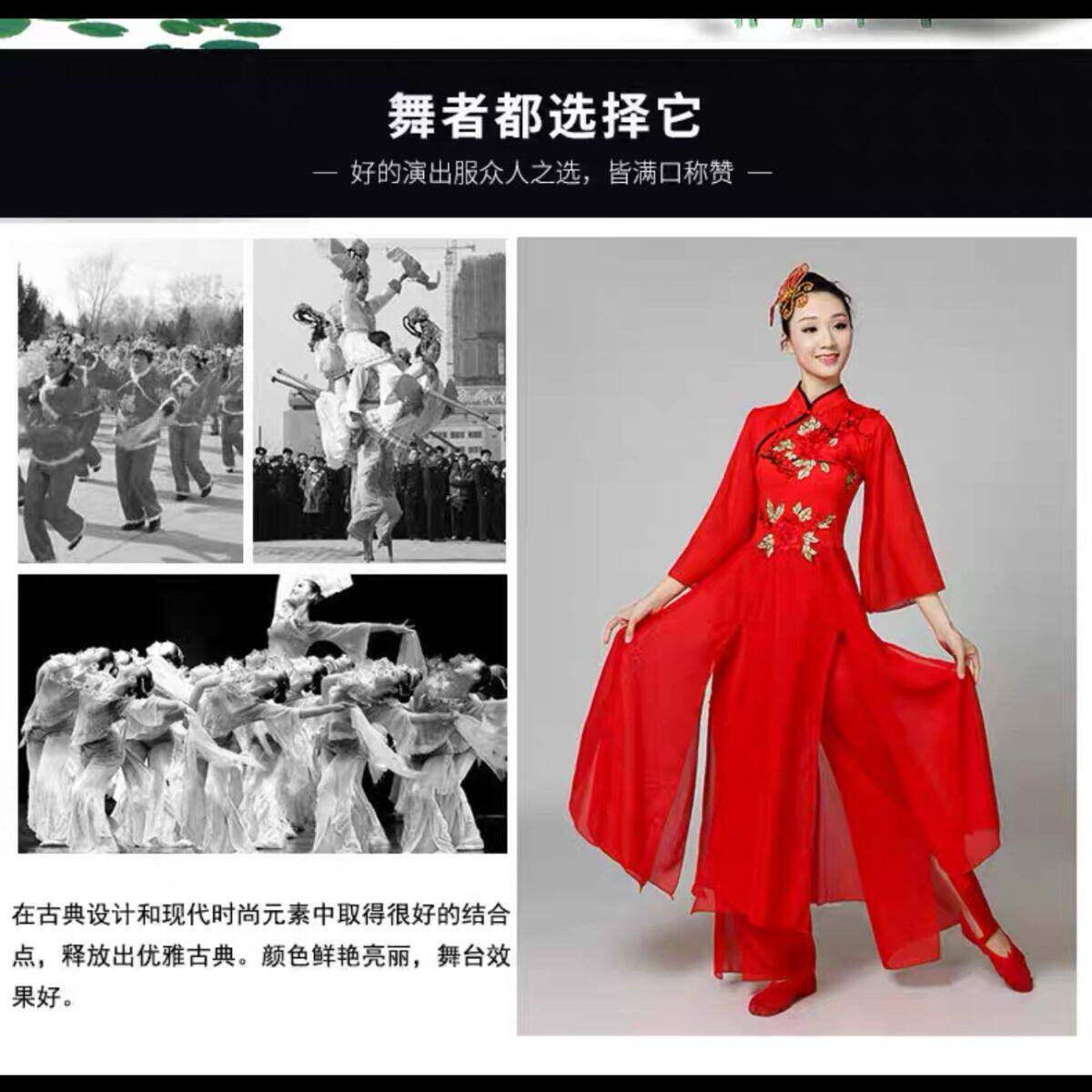 打鼓古典舞演出服女中国风飘逸新款现代秧歌扇子舞蹈套装衣服成人