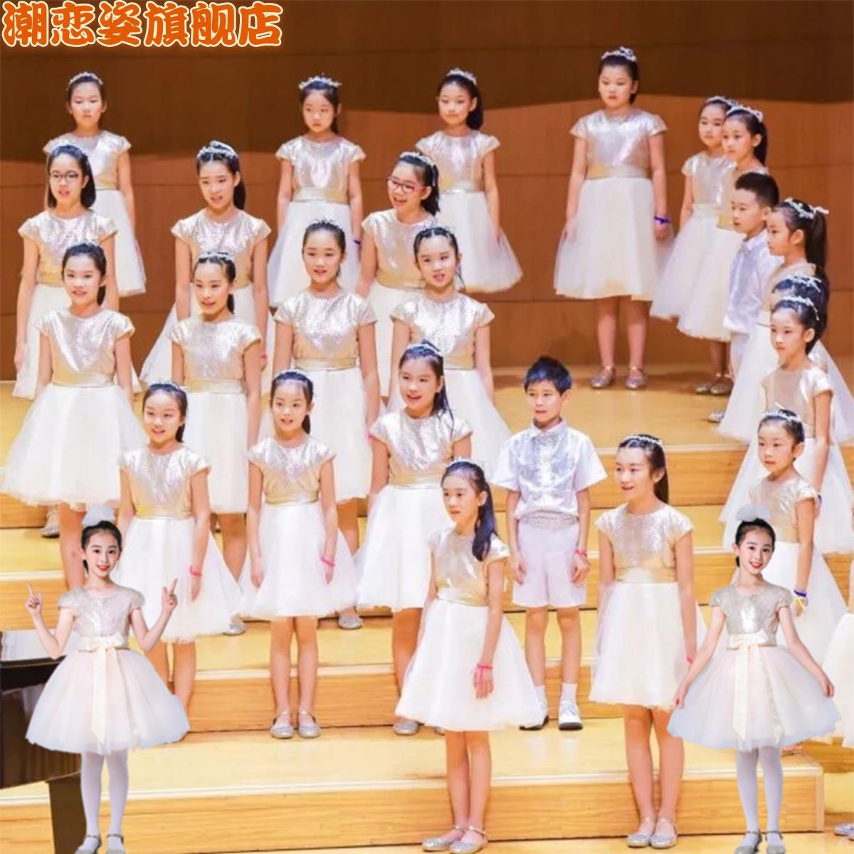 儿童演出服中小学生毕业大合唱团女童合唱礼服男童诗歌朗诵表演服