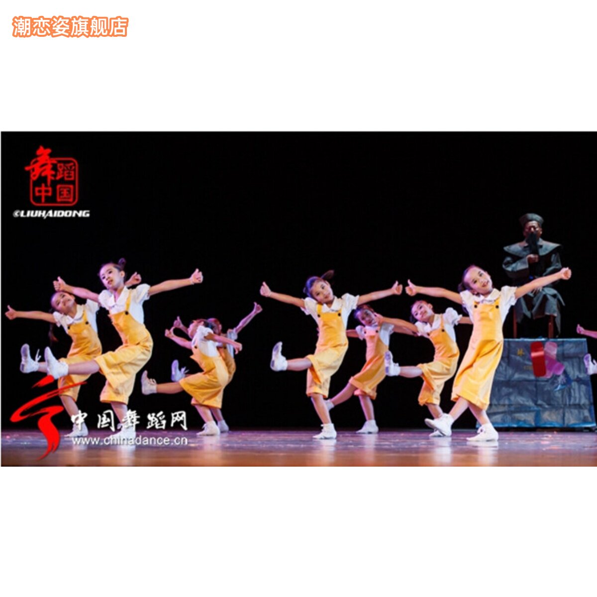 儿童节背带裤演出服小荷风采请不要伤害我舞蹈服男女童劳动光荣