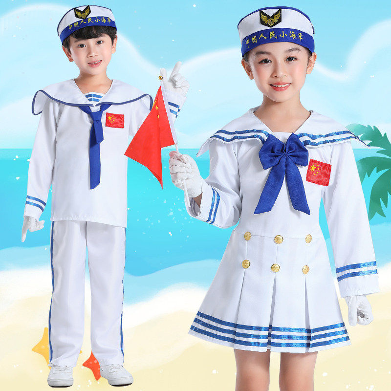 元旦儿童小海军演出服男女水手表演服水兵夏令营运动会军装合唱服