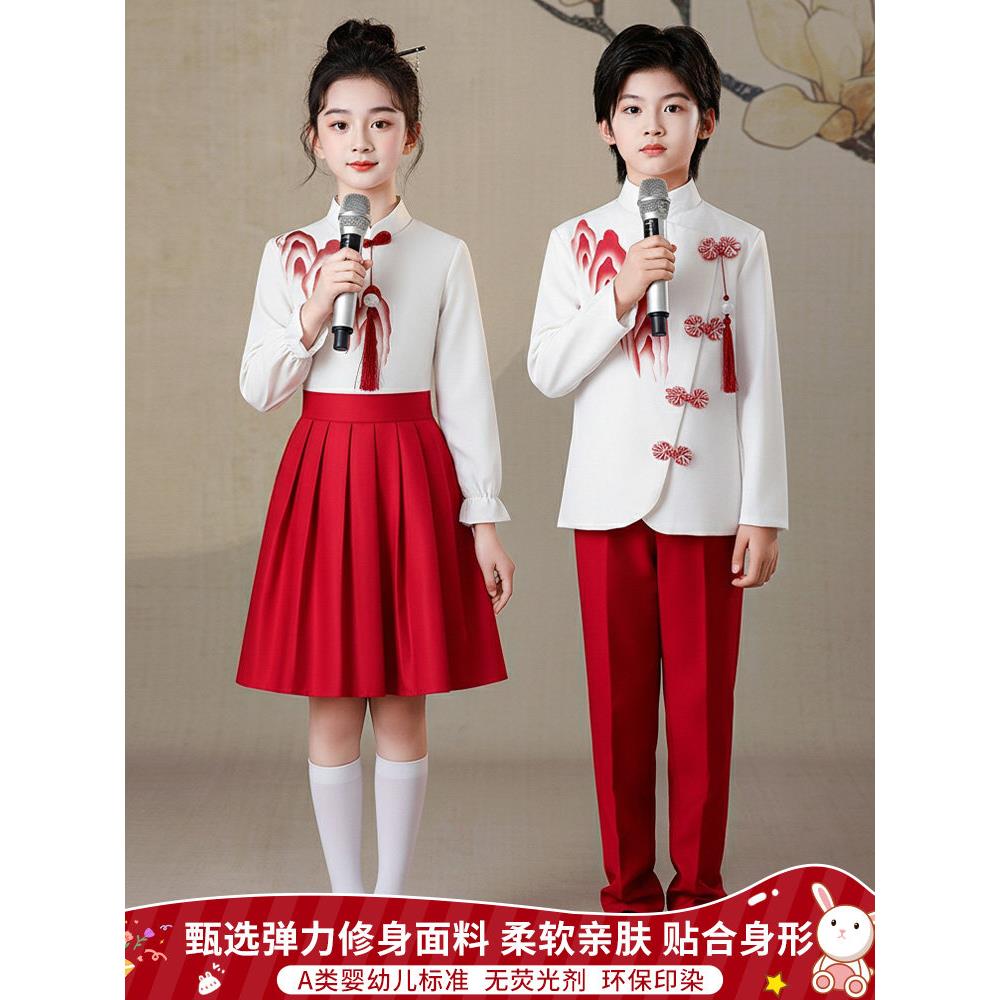 儿童大合唱团演出服中国风蓝色初中生爱国演讲比赛表演服礼服套装