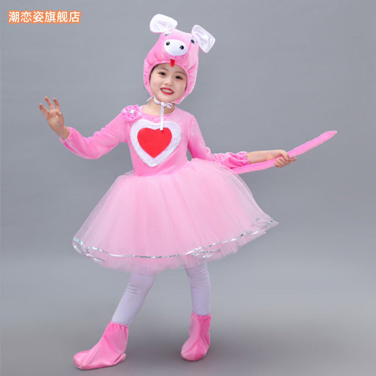 儿童动物演出服三只小猪表演服幼儿园粉色可爱快乐小猪舞蹈蓬蓬裙