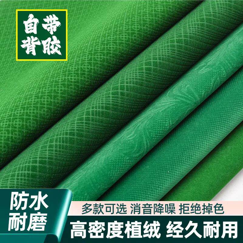 自动麻将机自粘桌布加厚消音垫桌面粘布麻雀垫贴布台面布静音牌垫