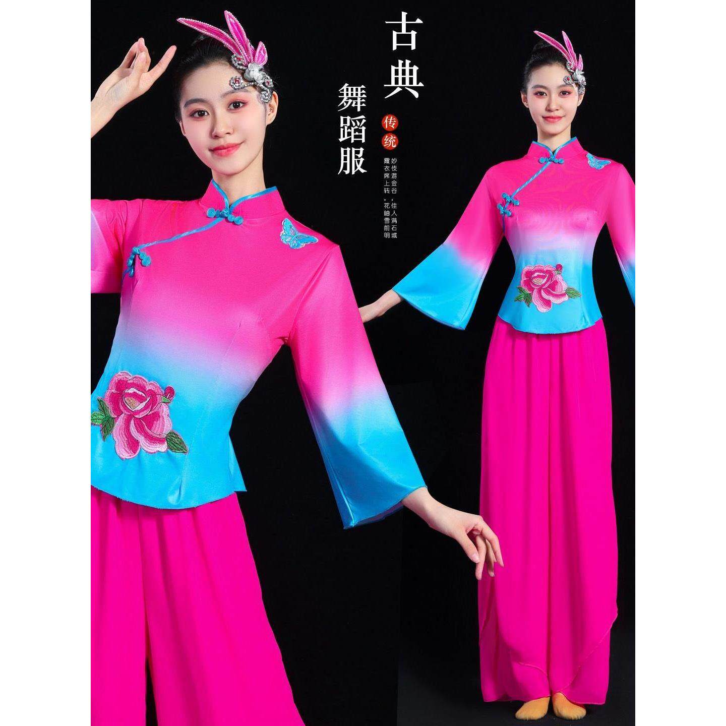 新款秧歌服女套装中老年扇子舞蹈腰鼓打鼓服广场舞服装迎亲队服装