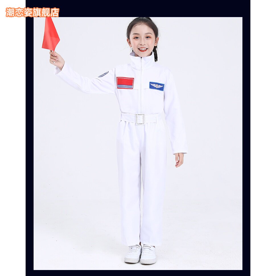 儿童太空服宇航员表演中小学生运动会航天员航空制服角色扮演服装