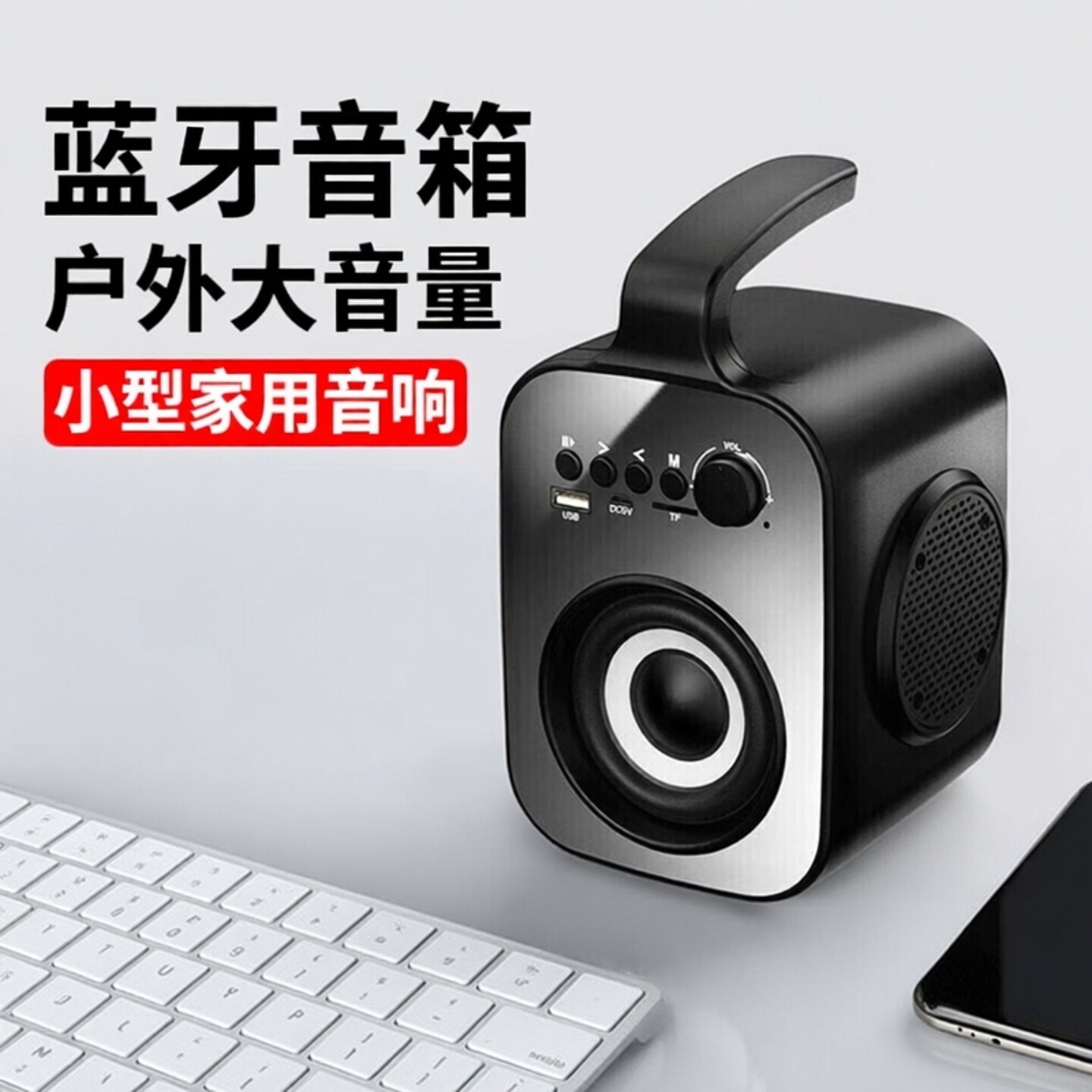 新科L1A 无线蓝牙音箱 户外大音量广场舞音响 小型家用AR