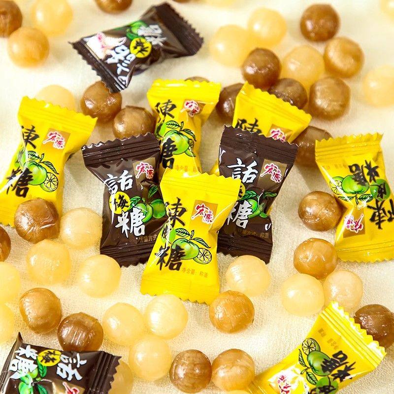 宏源陈皮糖话梅糖硬糖喜糖酒店前台年货休闲零食商务招待糖果批发