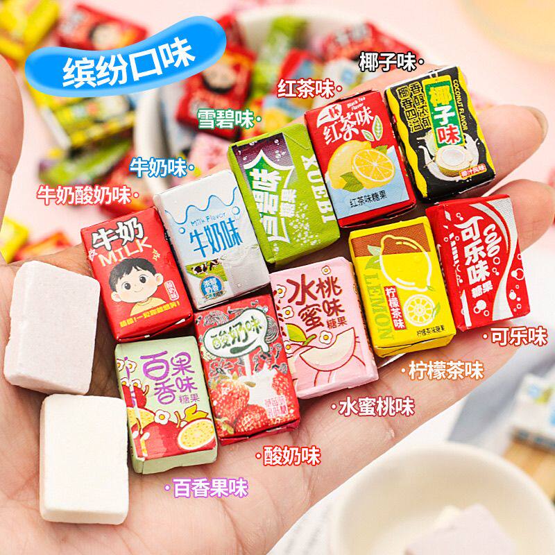 【可冲泡可嚼】干吃畅饮奶糖混合口味趣味创意糖果儿童解馋小零食图片