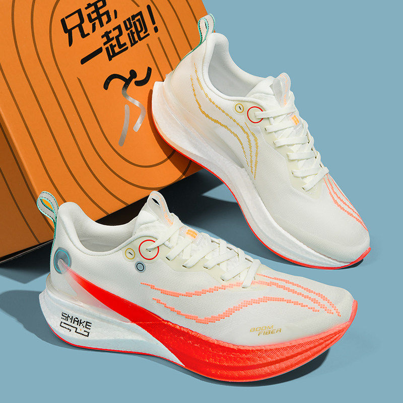 李宁青蓝计划 |赤兔8pro男童运动鞋儿童跑步鞋大童学生跑鞋男童鞋,运动鞋new,运动休闲鞋,淘宝优惠券,粉丝福利购,淘宝优惠卷