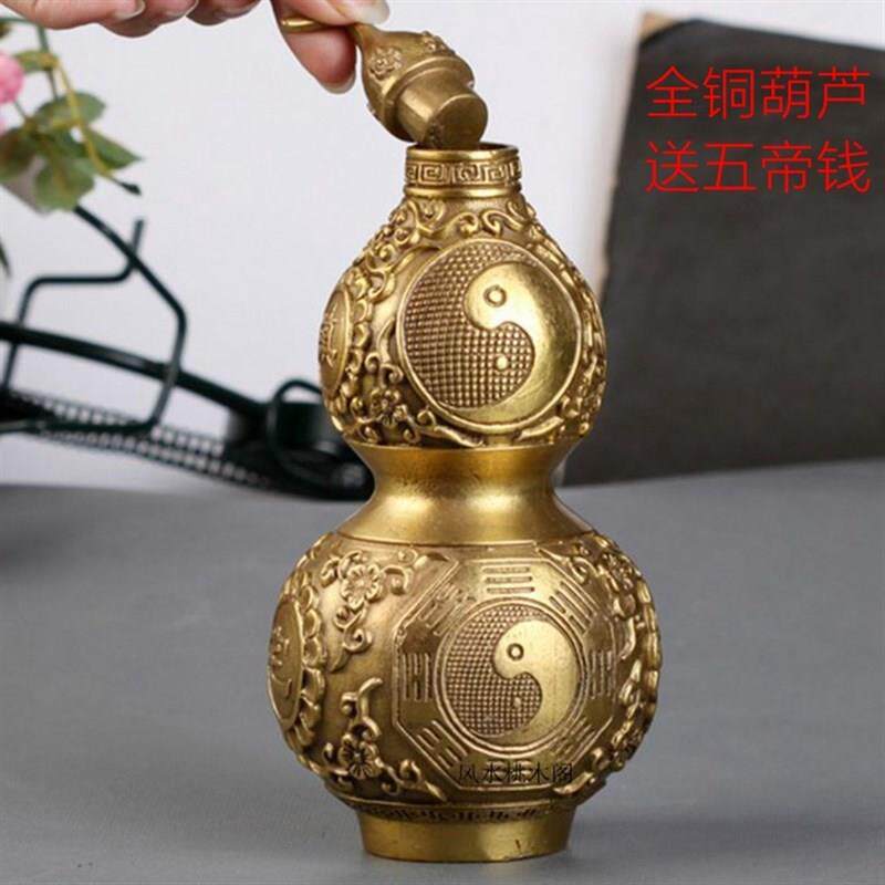 纯铜开口八卦葫芦摆件家庭装饰镇宅招财家居室内开盖胡芦风水摆设