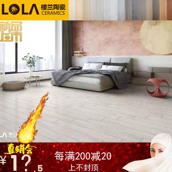 楼兰瓷砖 150x900卧室客厅防滑全瓷通体木纹砖 双零低吸水率新款