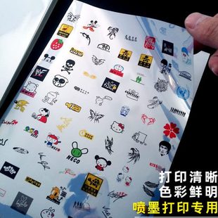 A4哑银不干胶打印纸喷墨亮银pet合成纸透明防水贴纸背胶耐刮激光